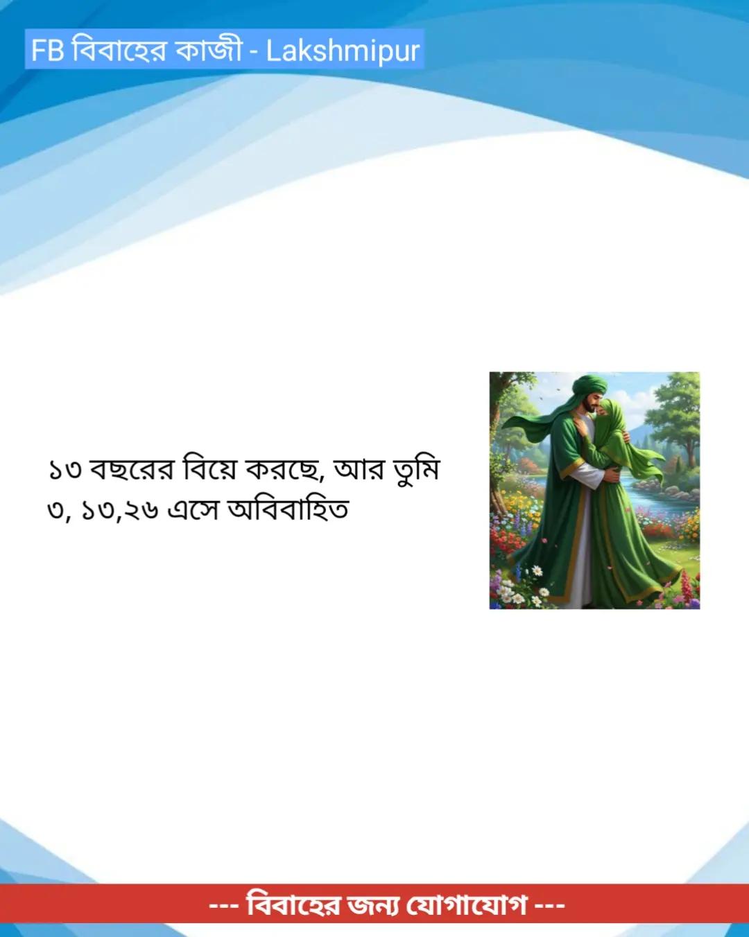 @IslamicStore