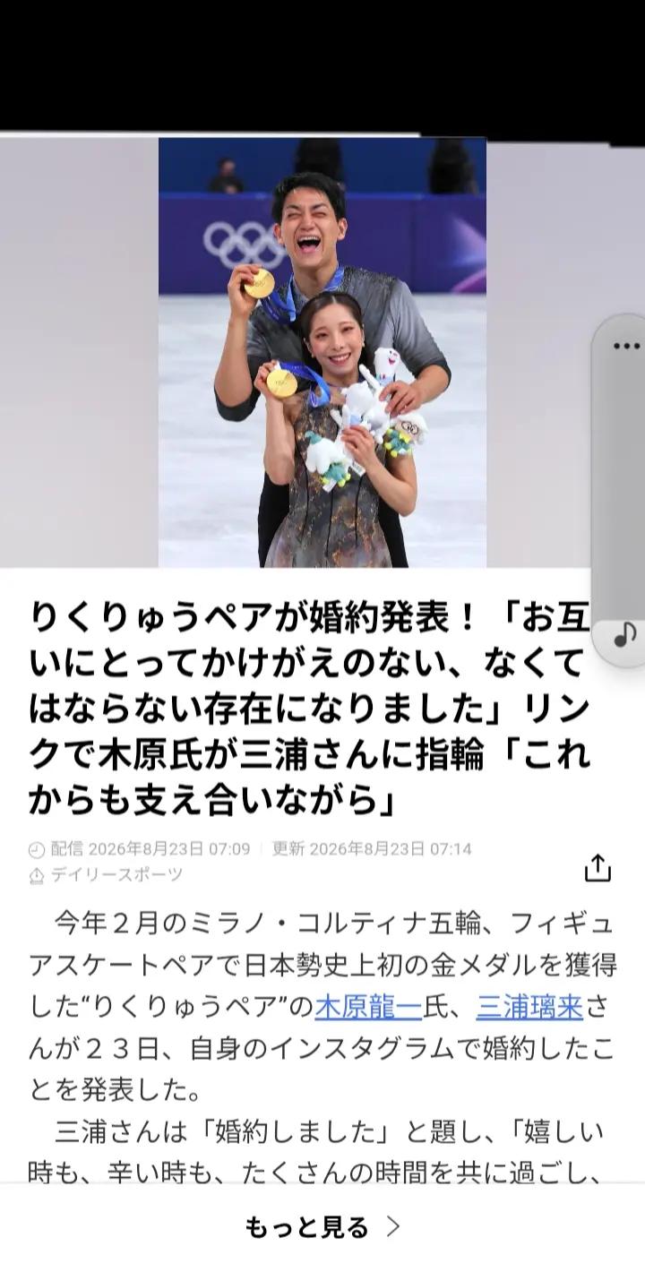 @きなこもち😂