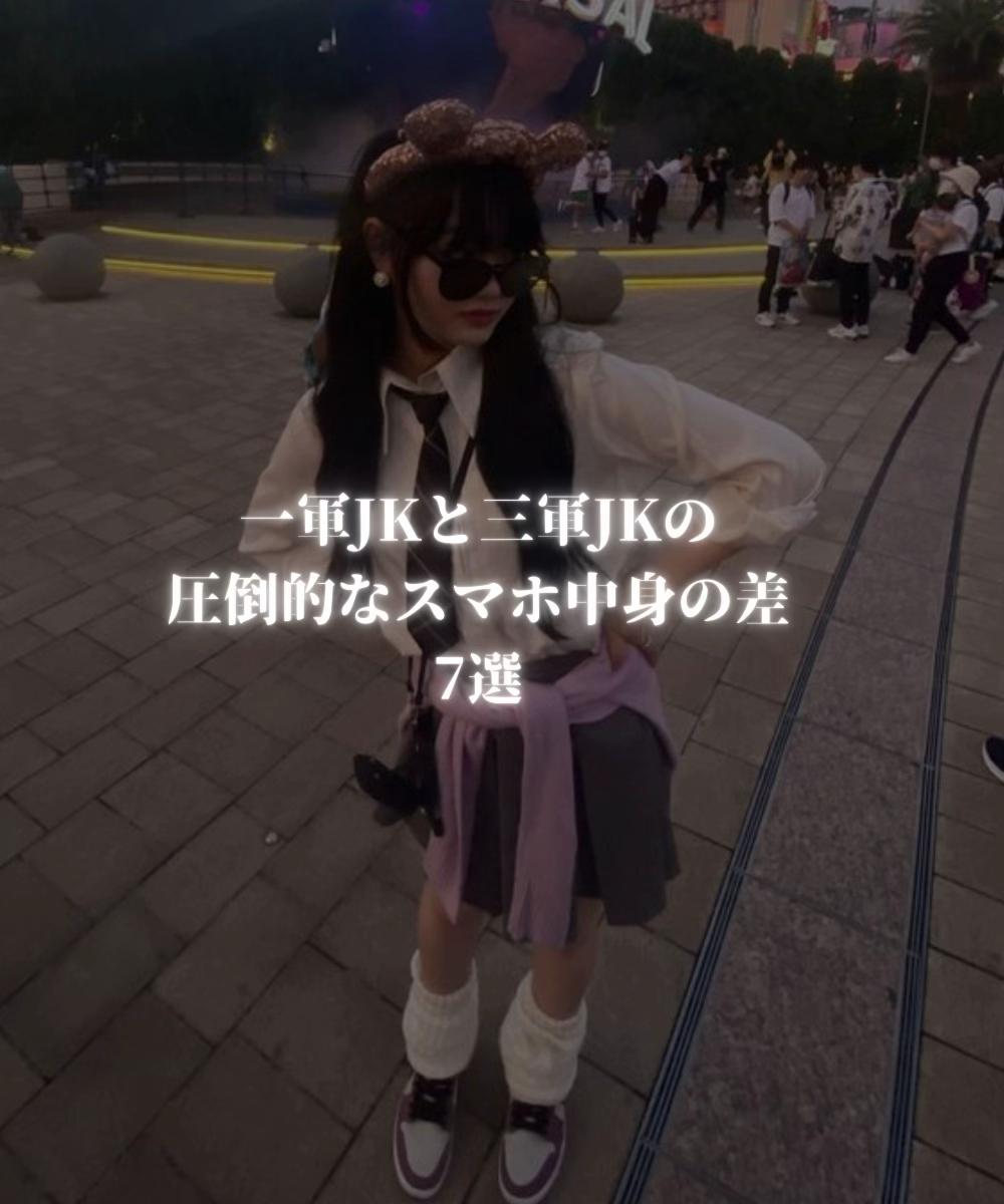 @せんちゃん【美容好き🐣】