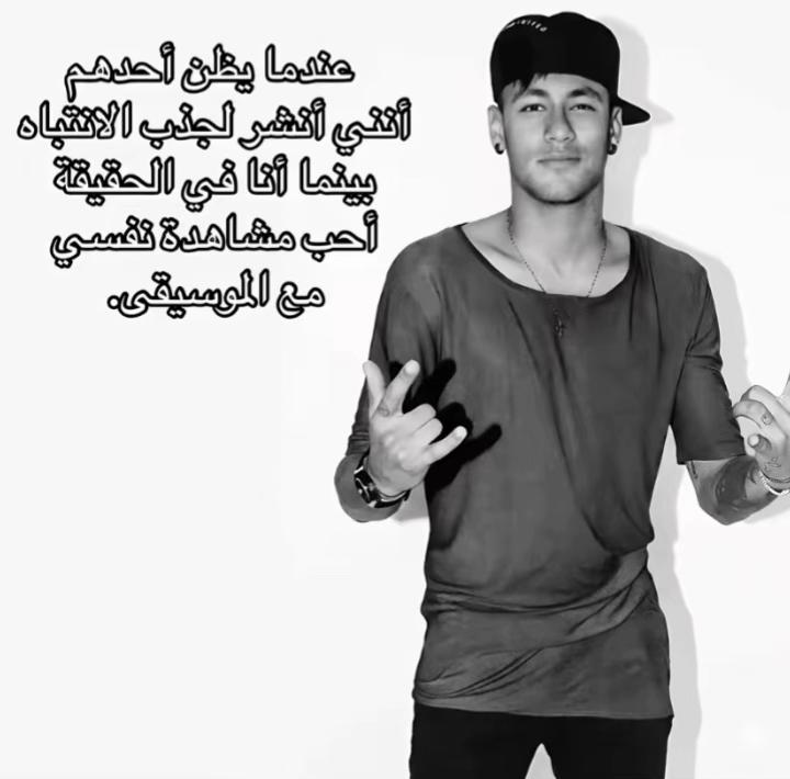@البرازيلـي🇧🇷♡💚★彡 قيس 彡★