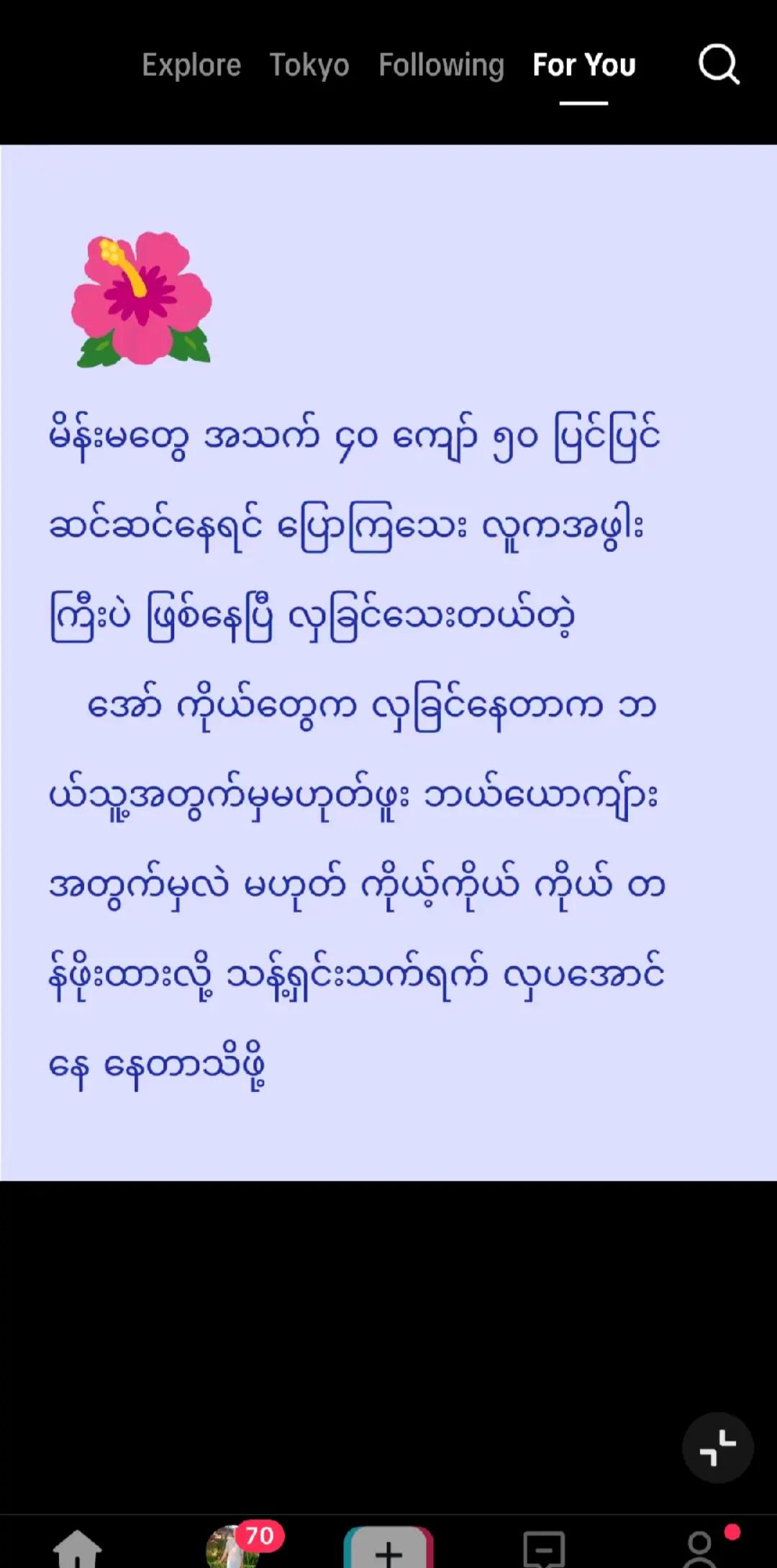 @🌹👬🌺Maine🌺👭🌹(Official)🌹