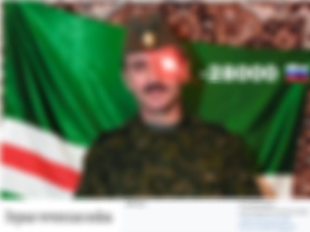 @Бэндэровець