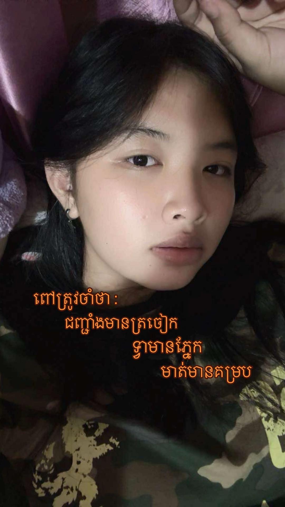 @itz.nxaazz✰