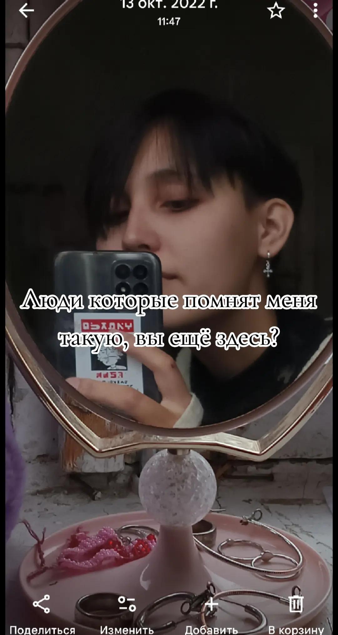 @Angry
