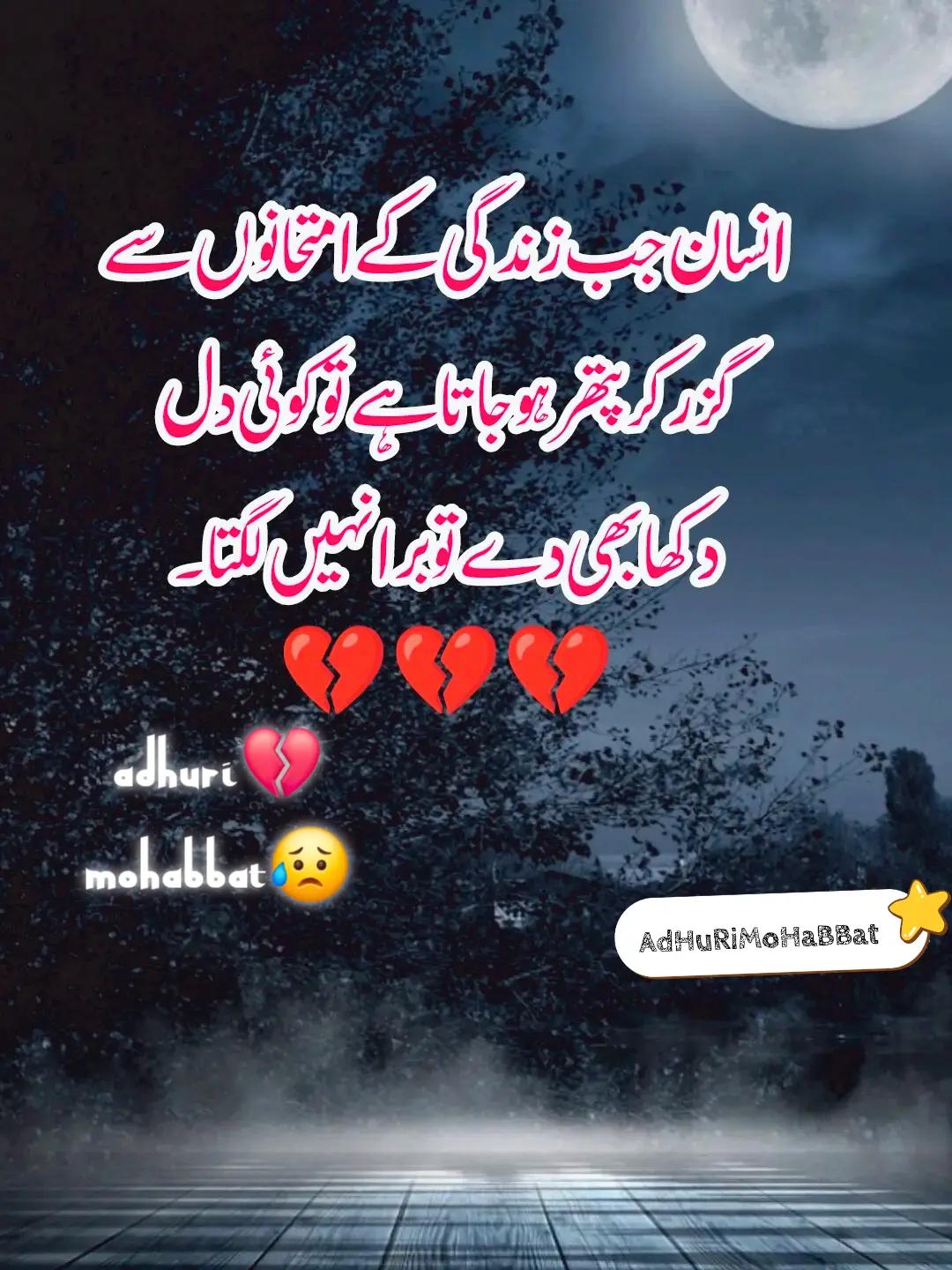 @AdHuRi MoHaBBaT