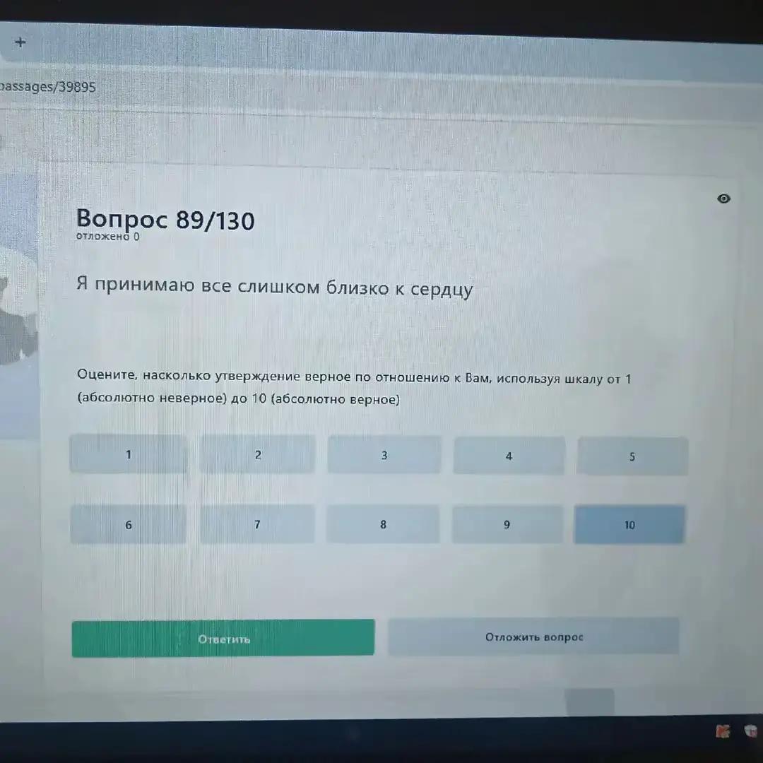 @Маля