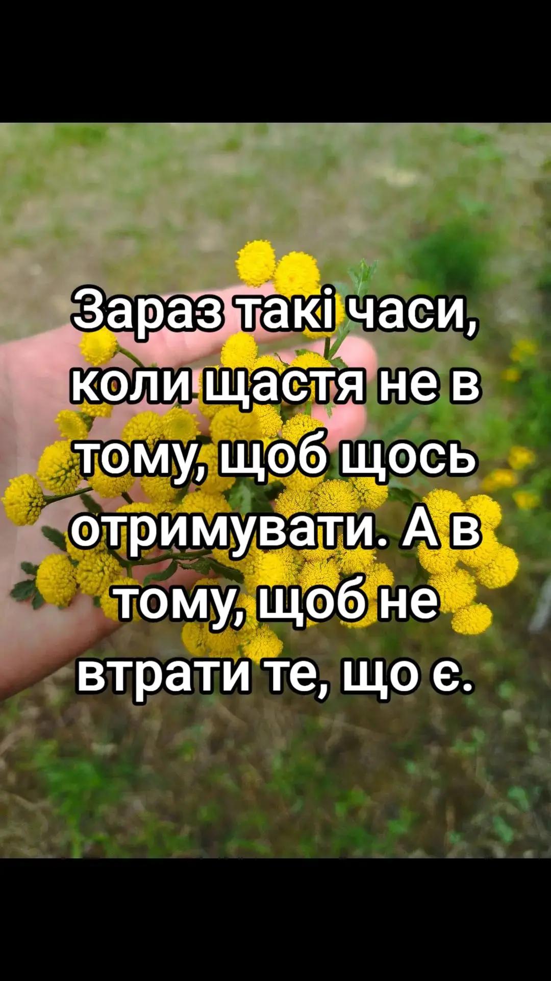 @Костянтин