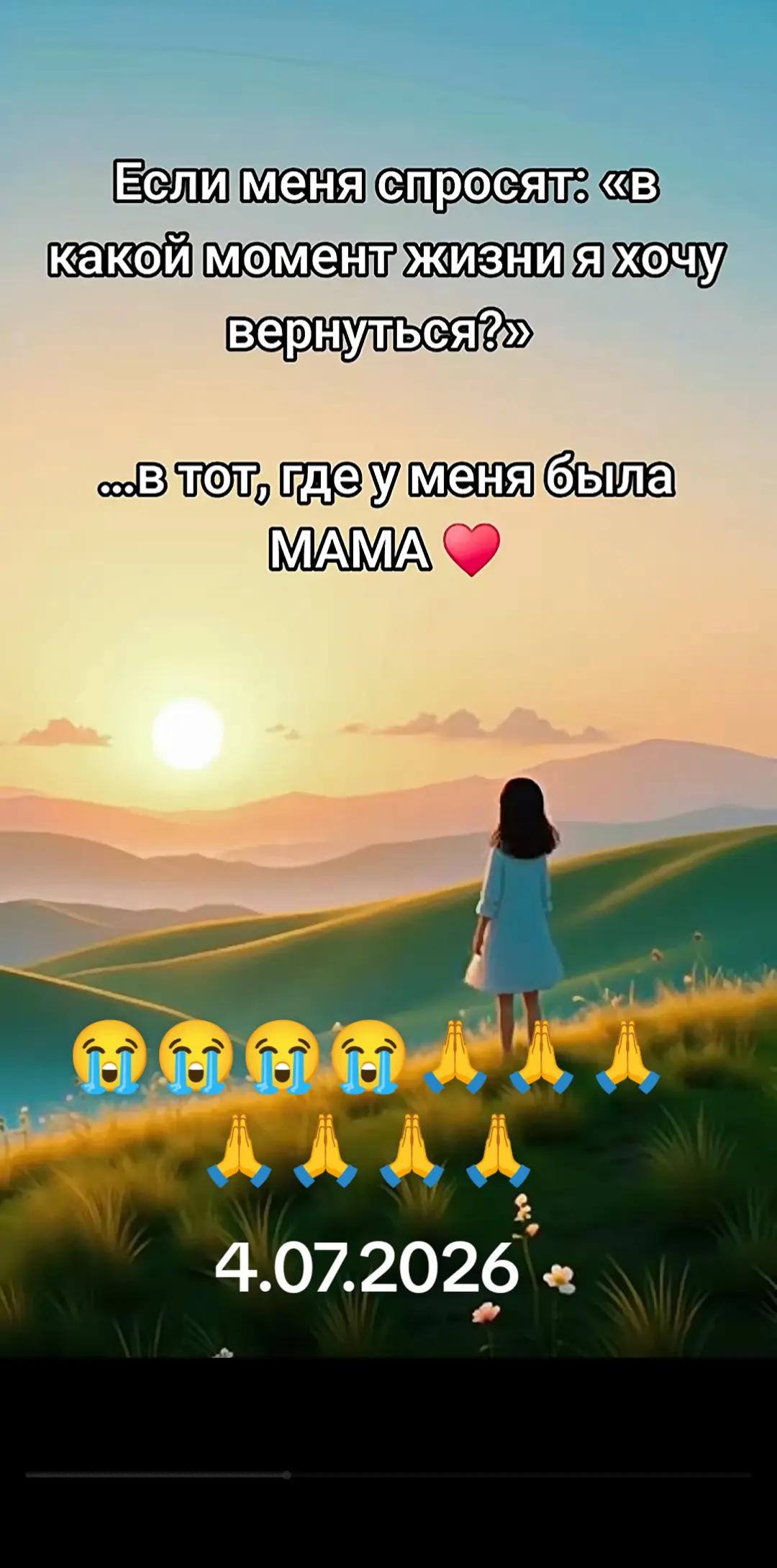 @user6103751502842светлана
