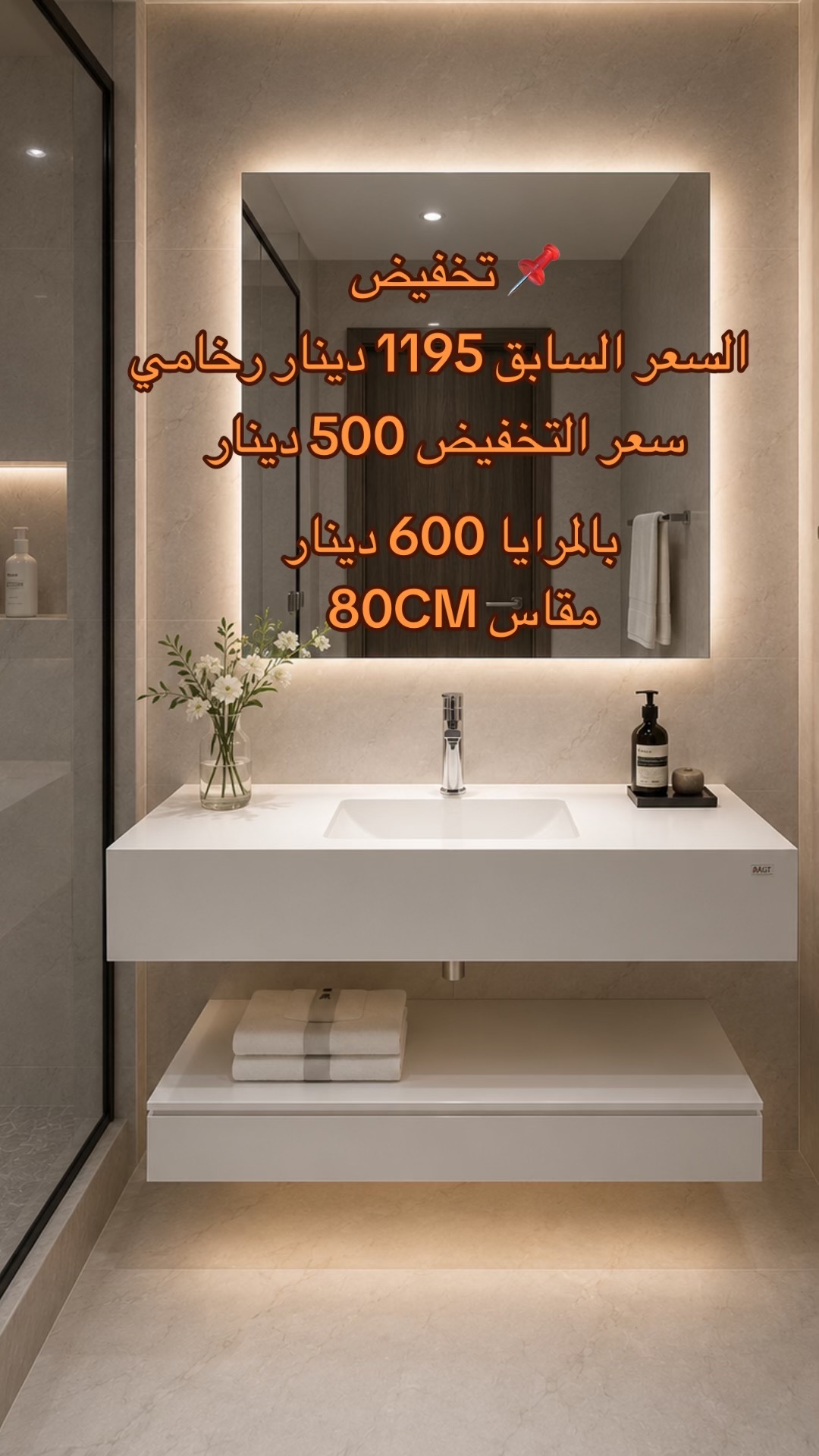 @ALDALI     I    الدالي للصحية