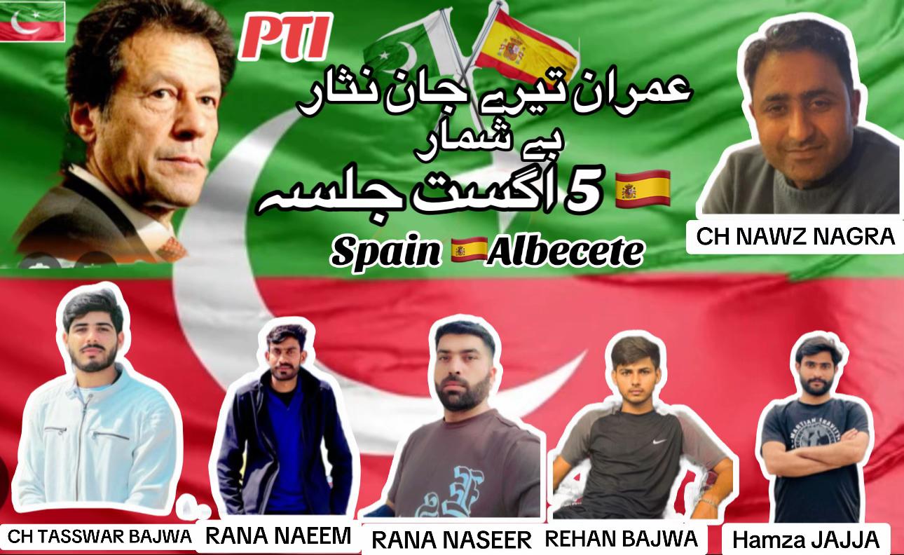 @REHAN BAJWA🇪🇸🦅🫀