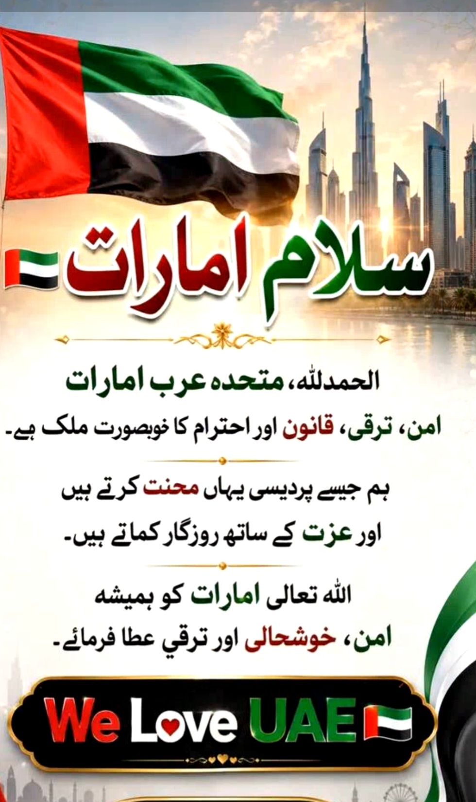 @Asif siddique kamboh