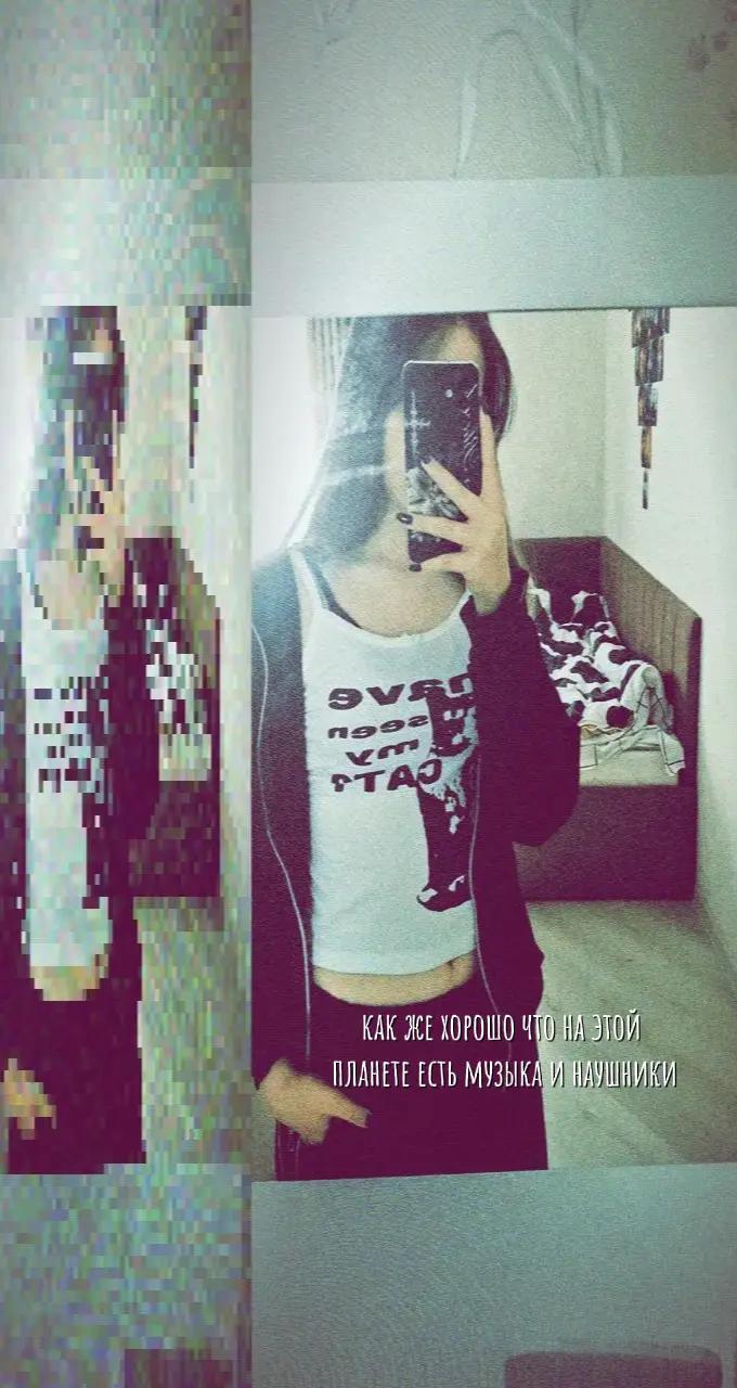 @Mari1nka❤️🩹