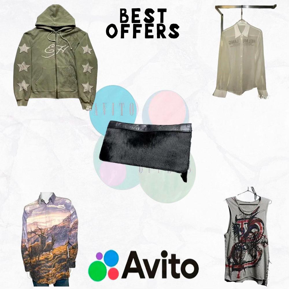 @тгк-bestoffersavito