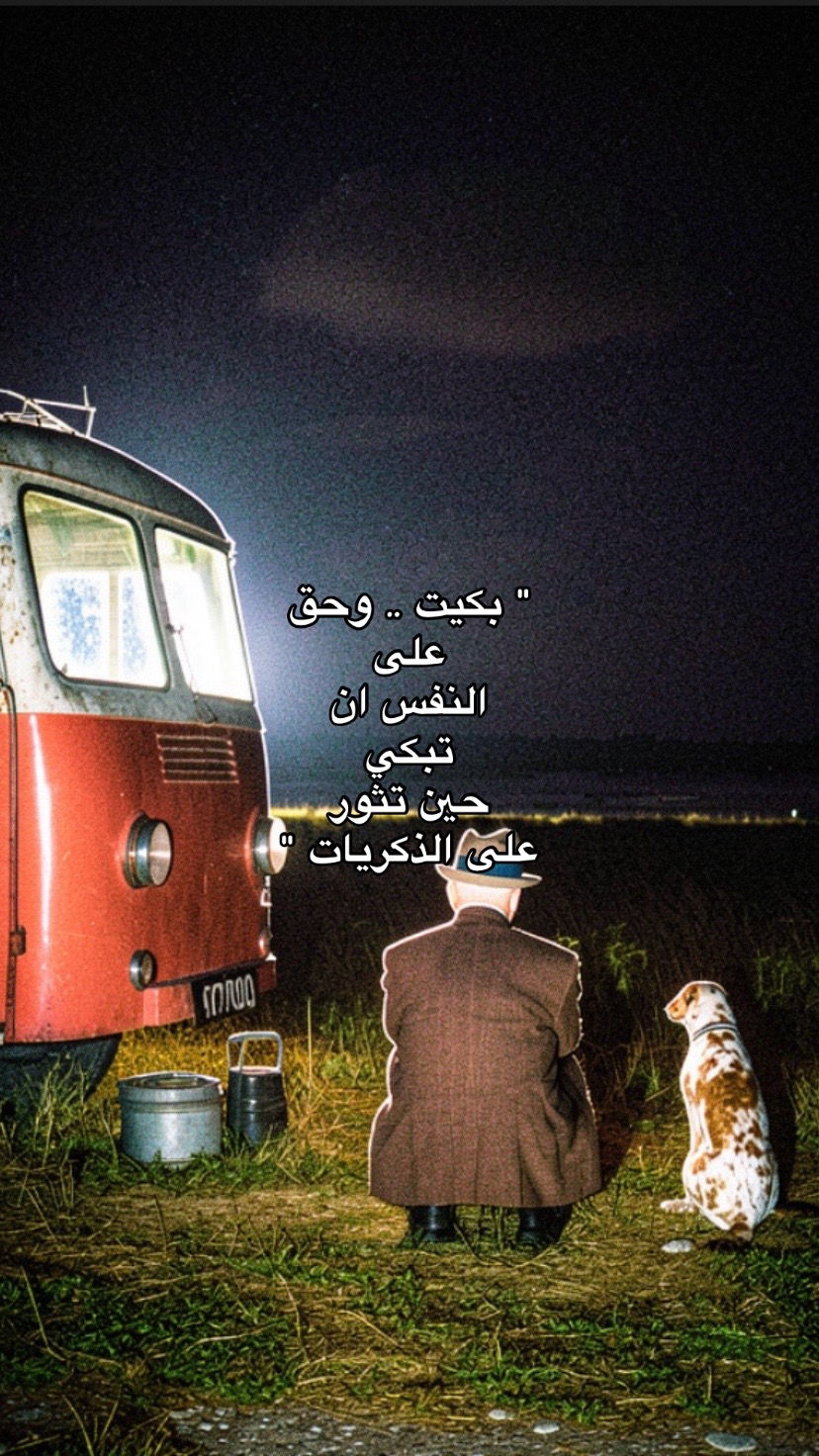 @✨ Nourhen 🇩🇿