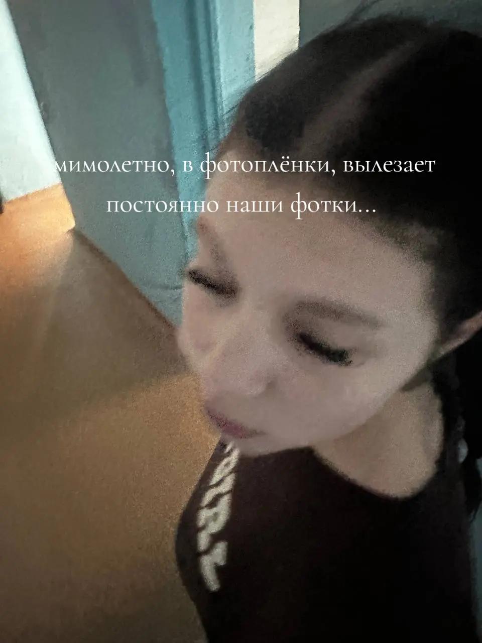 @Маня🫂