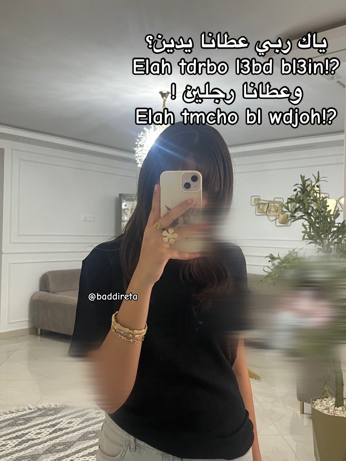 @ritadj_roui