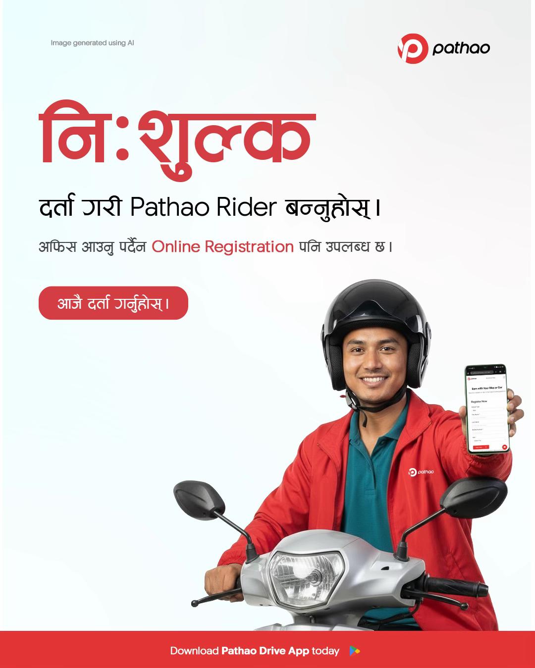@Pathao Nepal