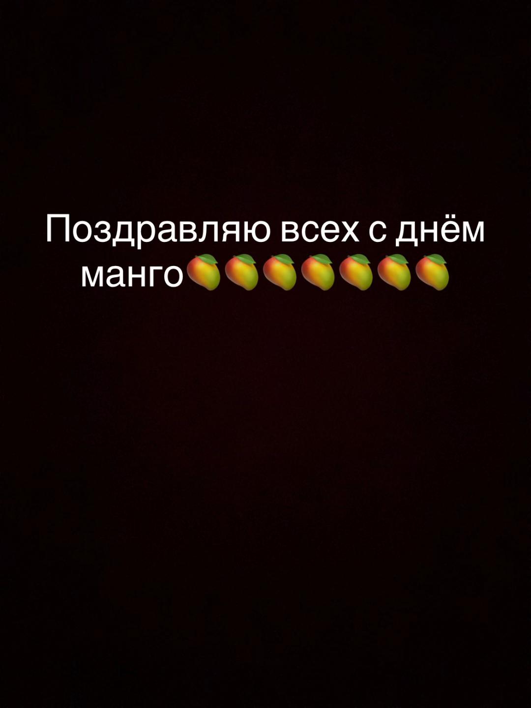 @Ронні макароні орих🥭