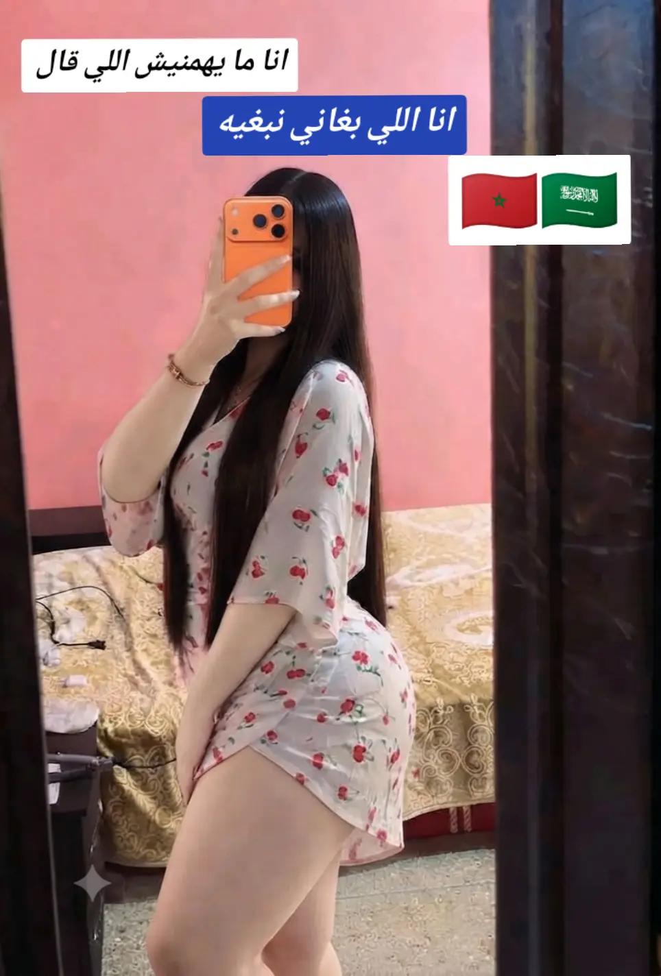 @🇲🇦 حنان 🇸🇦✈️