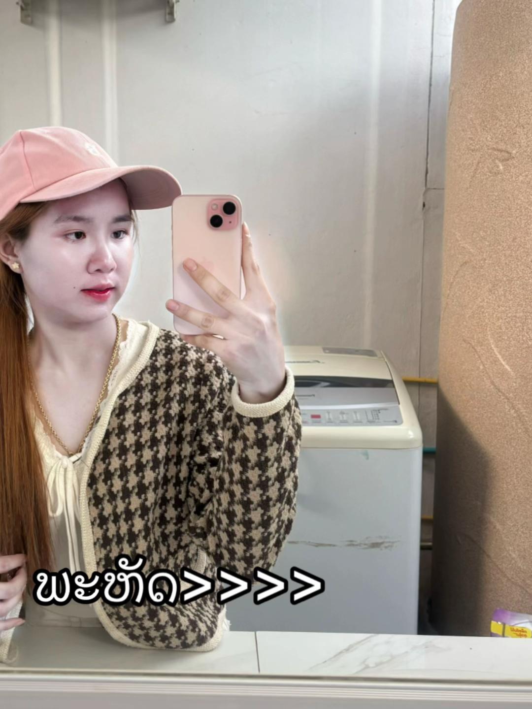 @ນ ປິ່ນ ໄຊຍະວົງສາ