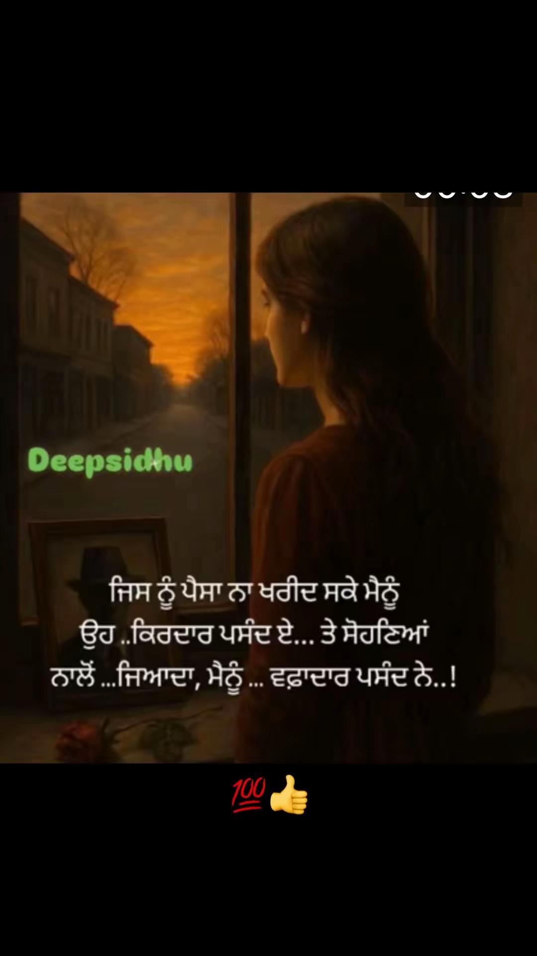 @Aman2142