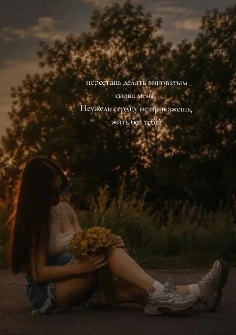 @s