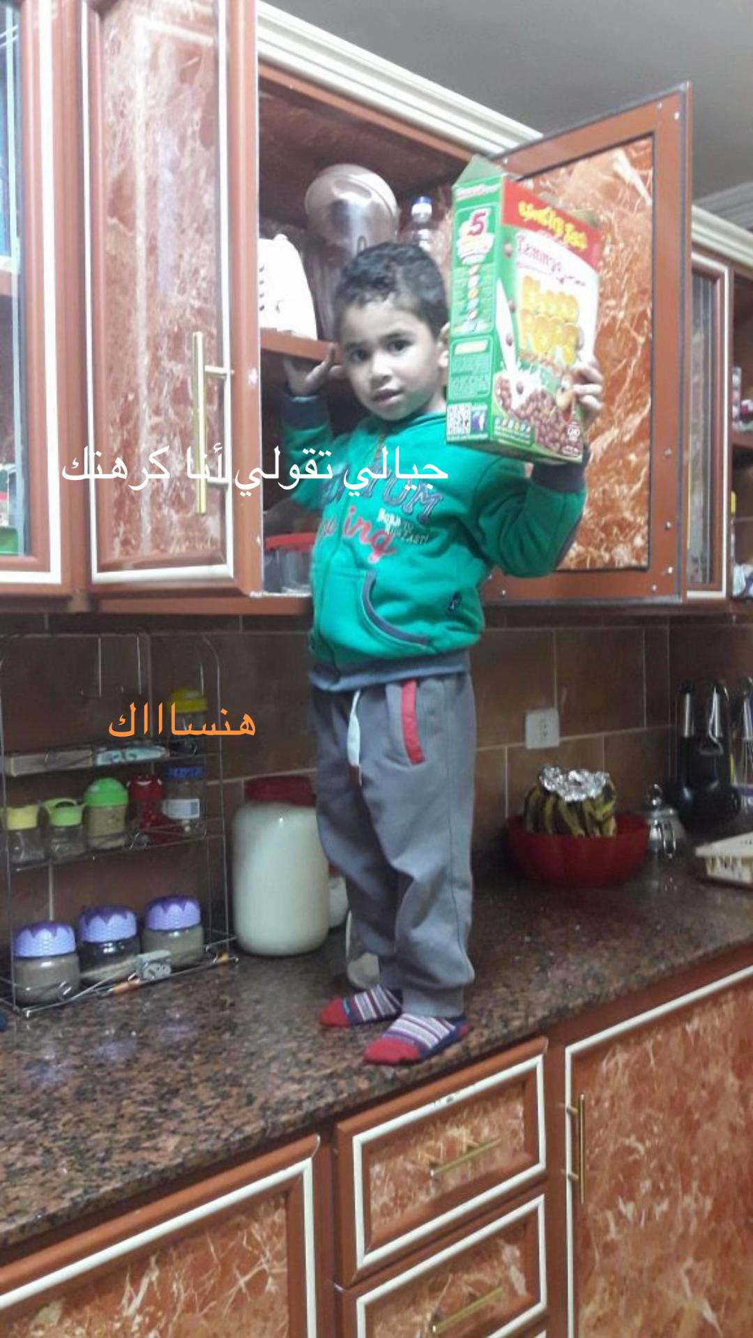 @﮼﮼برزيلي🇧🇷😜