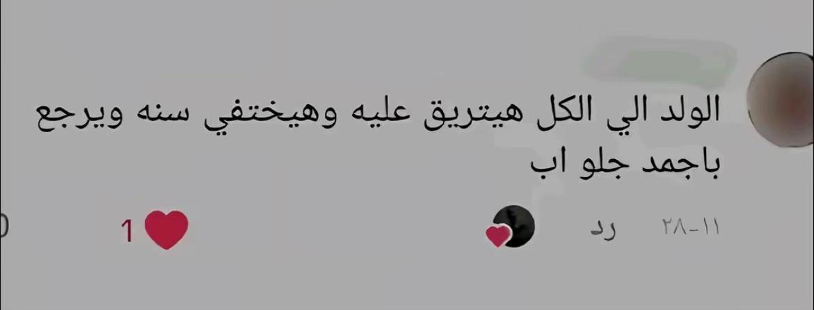 @جـيـمـي😍