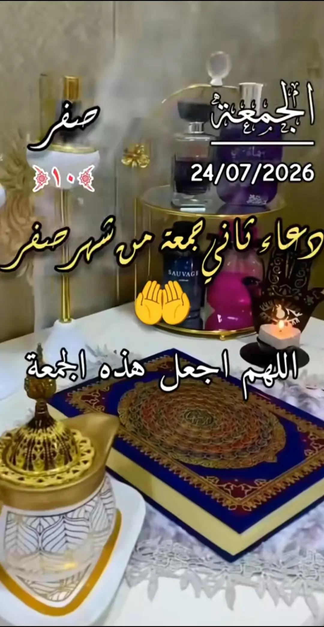 @Souad Away