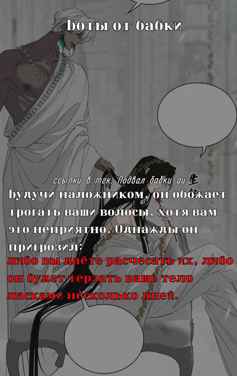 @тг канал. Подвал Бабки аи