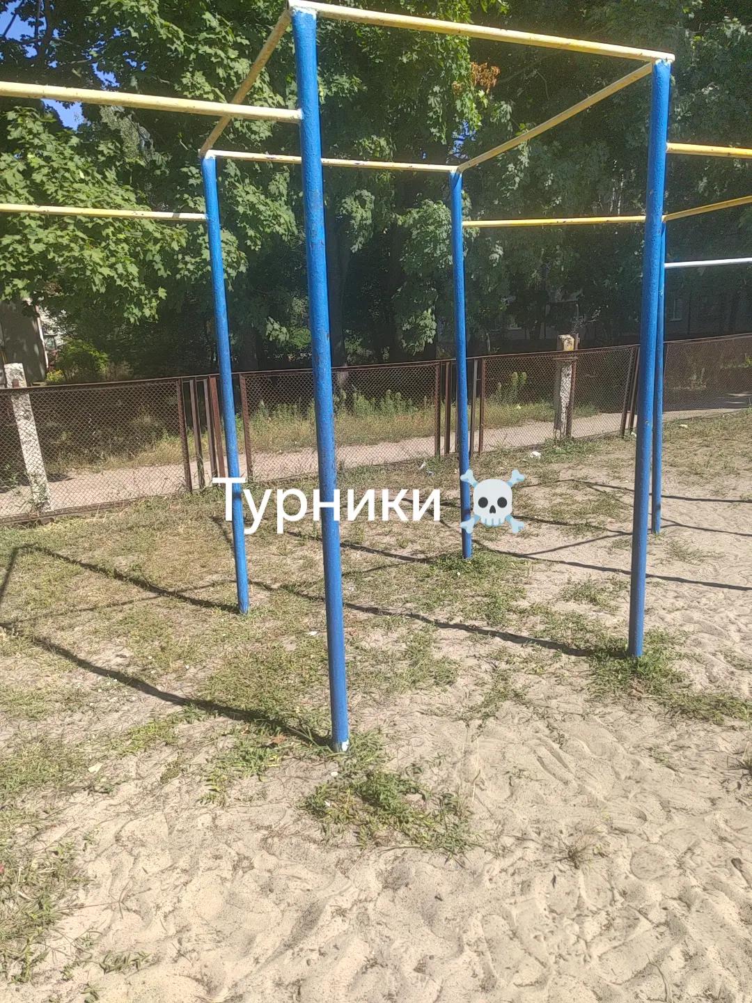 @Семён