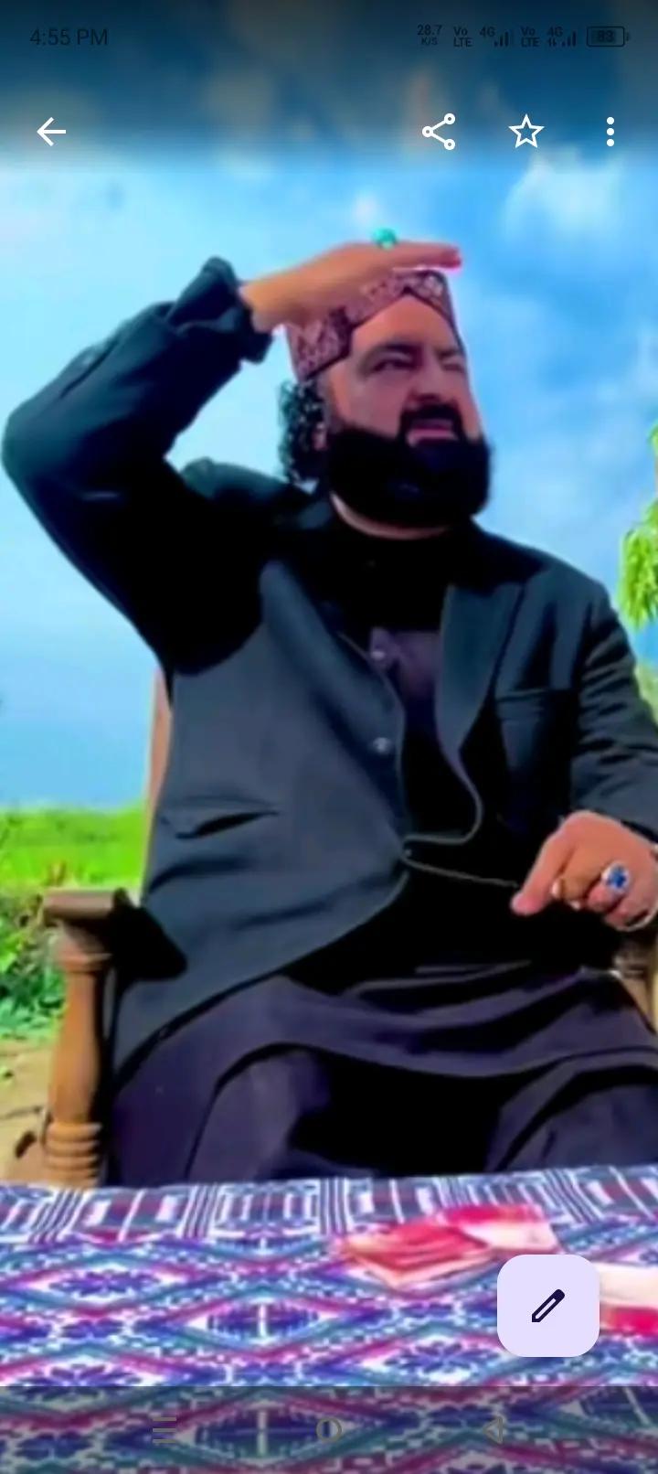 @مخدوم پیر سید سجاد حسین گیلانی