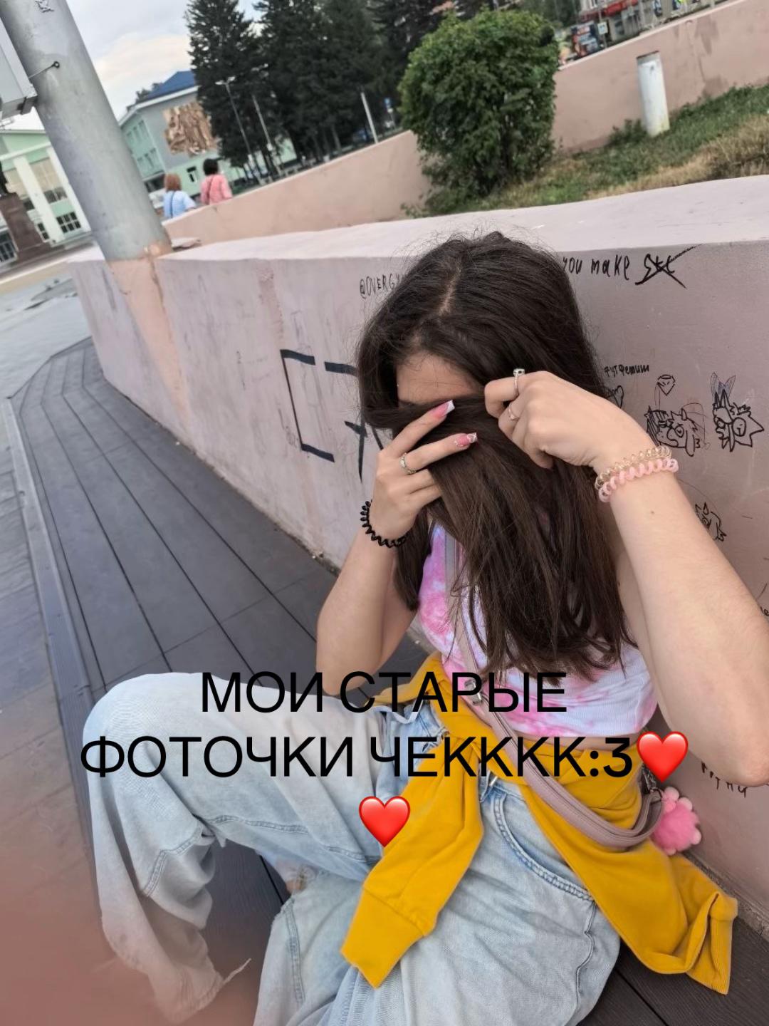 @Принцесса
