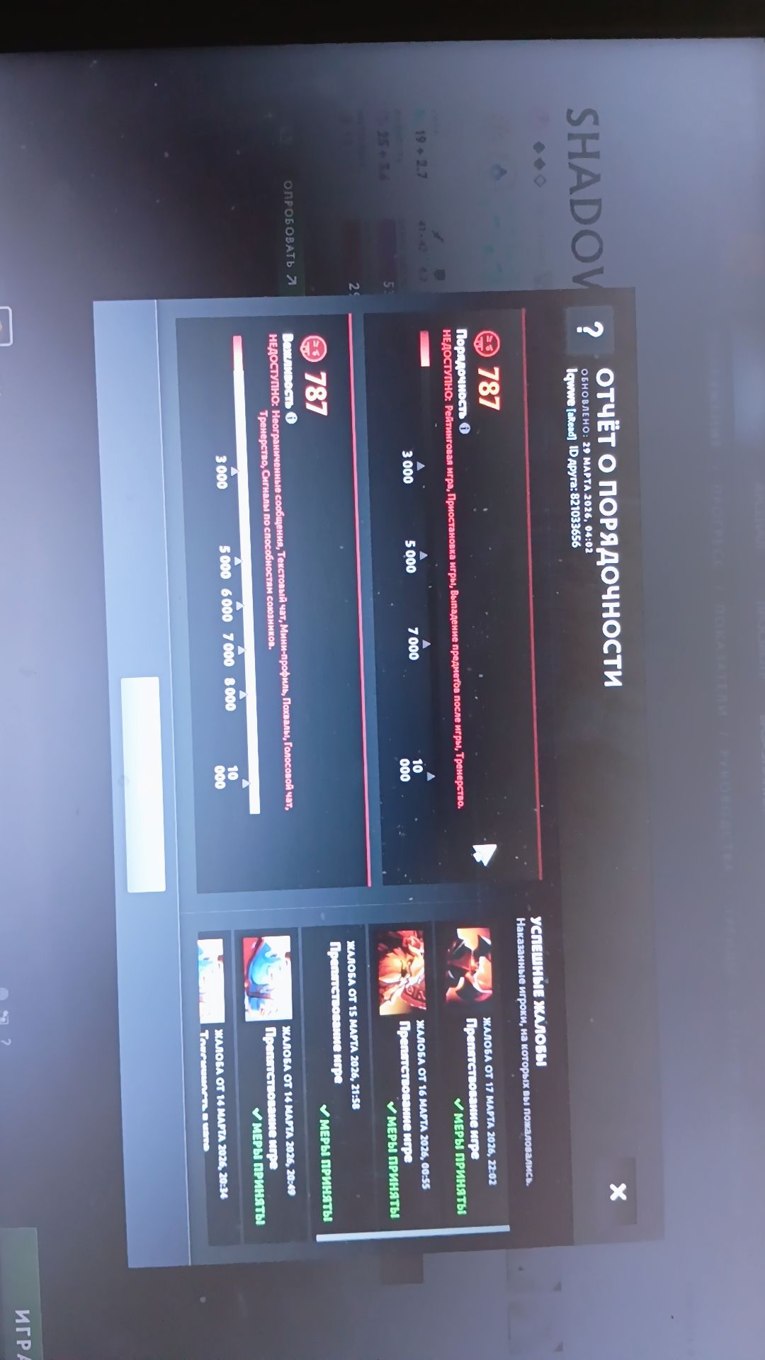 @NERYXY