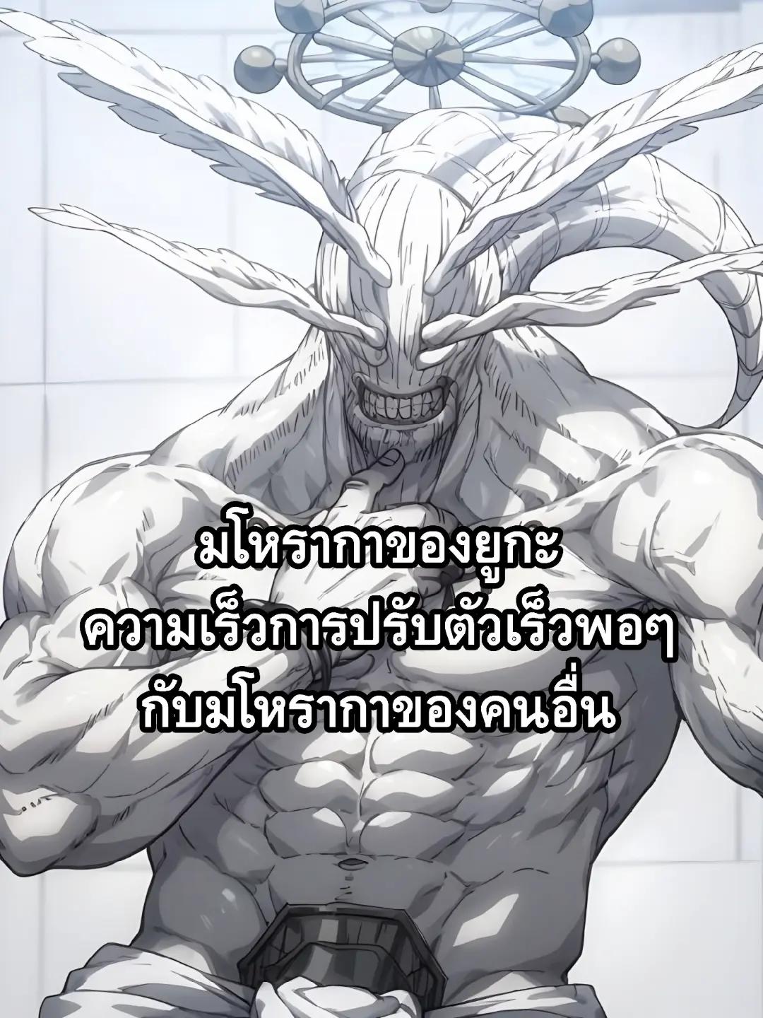 @เรียบร้อย V2