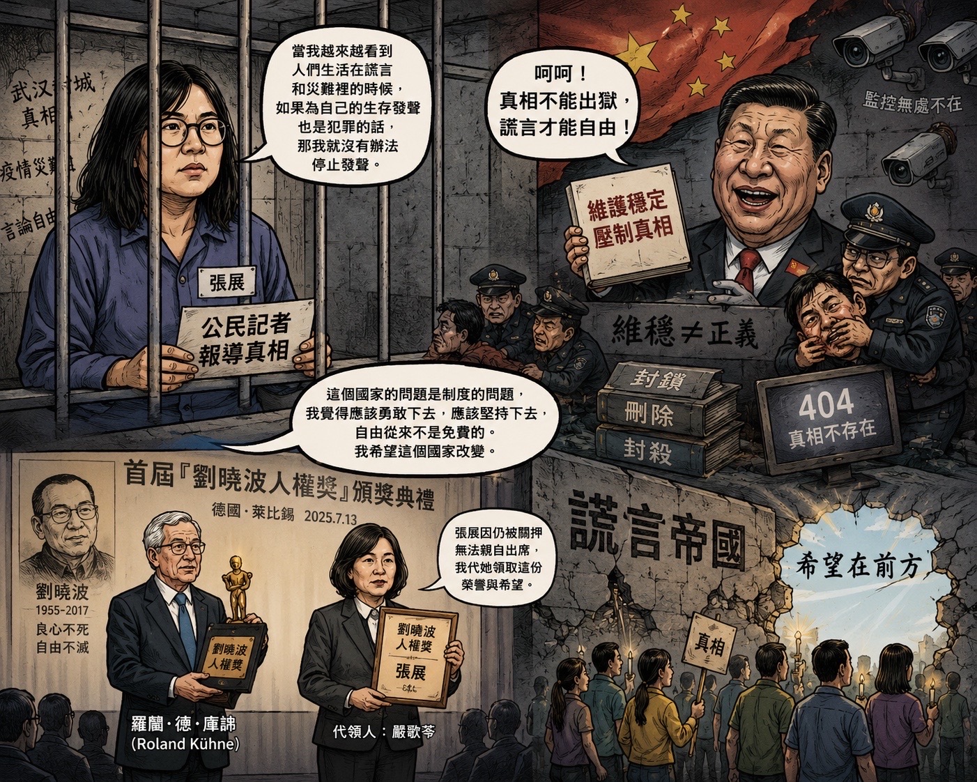 @沈言离