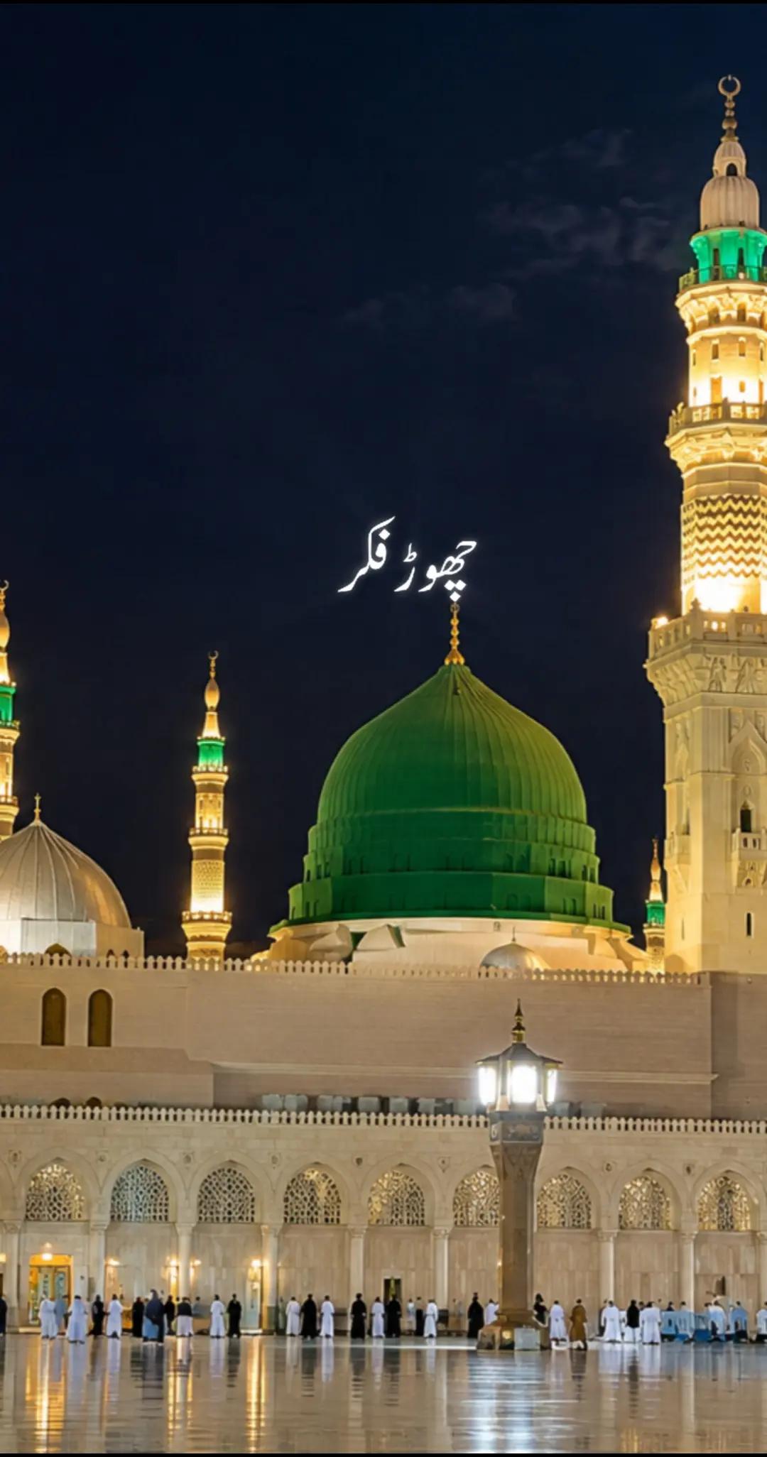 @Qur’an & Hadith 💖