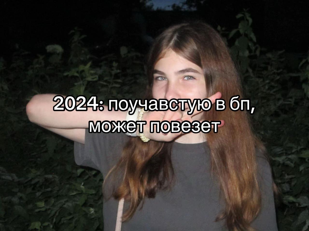 @мирошаа