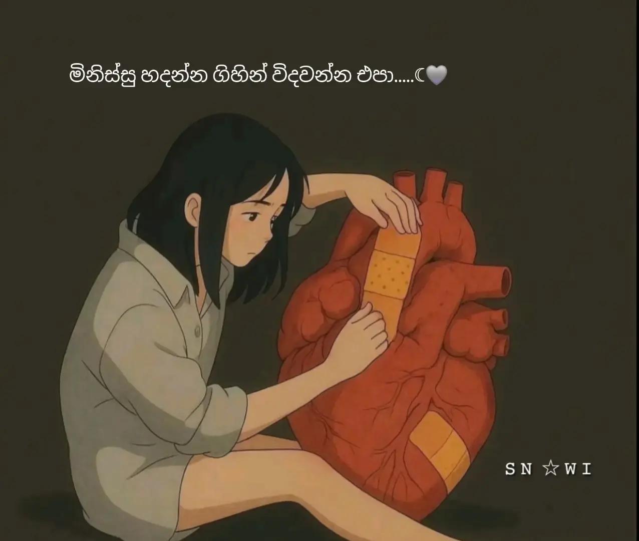 @°~මා_dhi~°