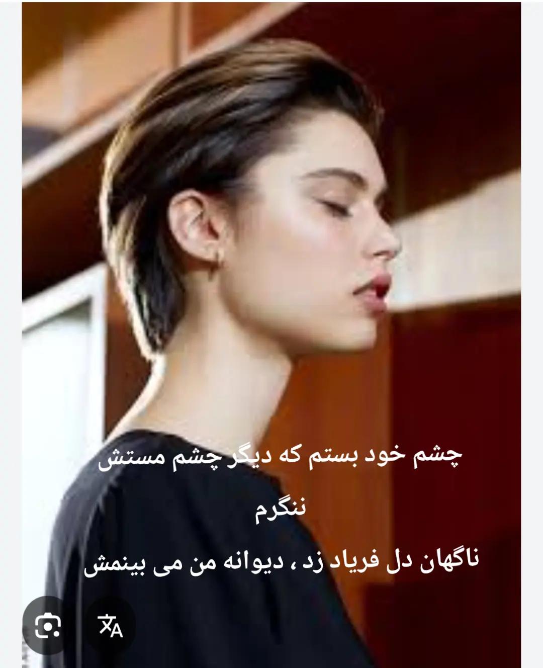 @🇦🇫شعر و موسیقی