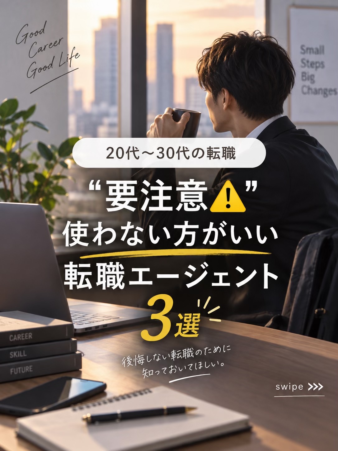 @ヤス@27卒限界大学生