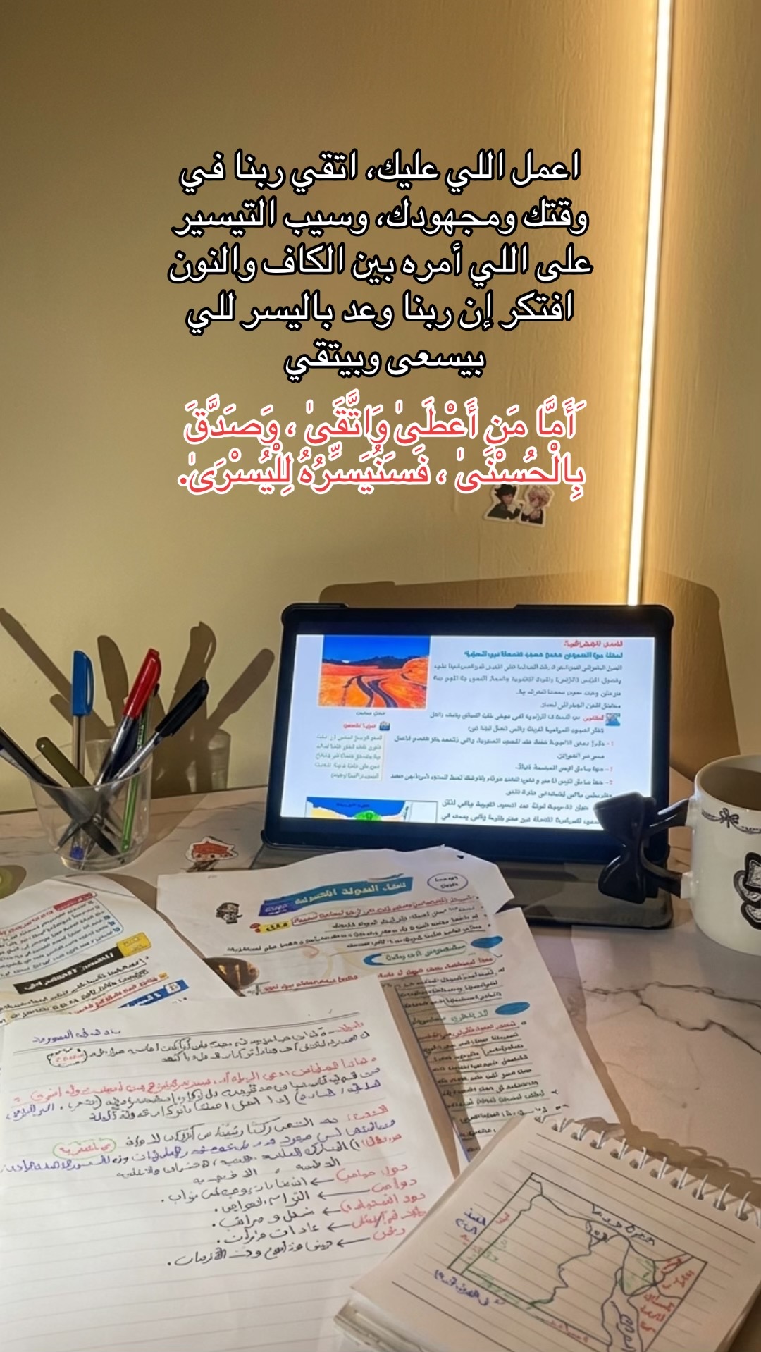 @﮼ڤِيَا