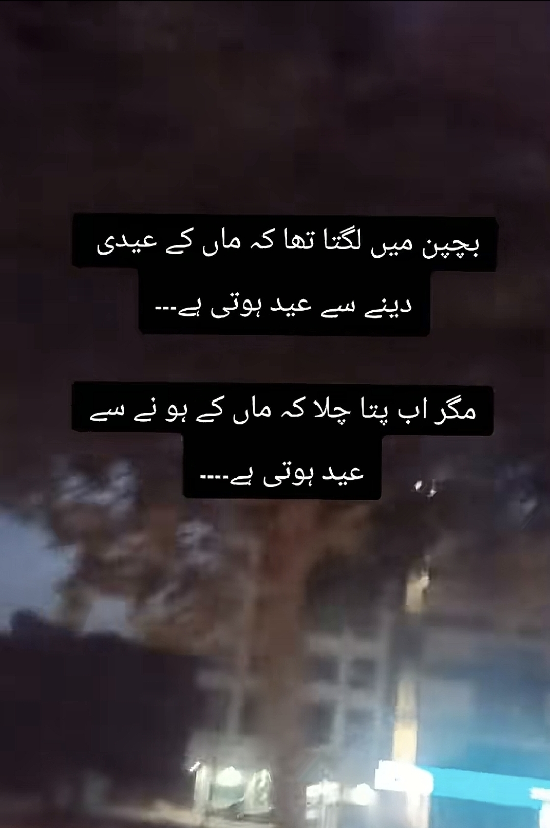@Shams