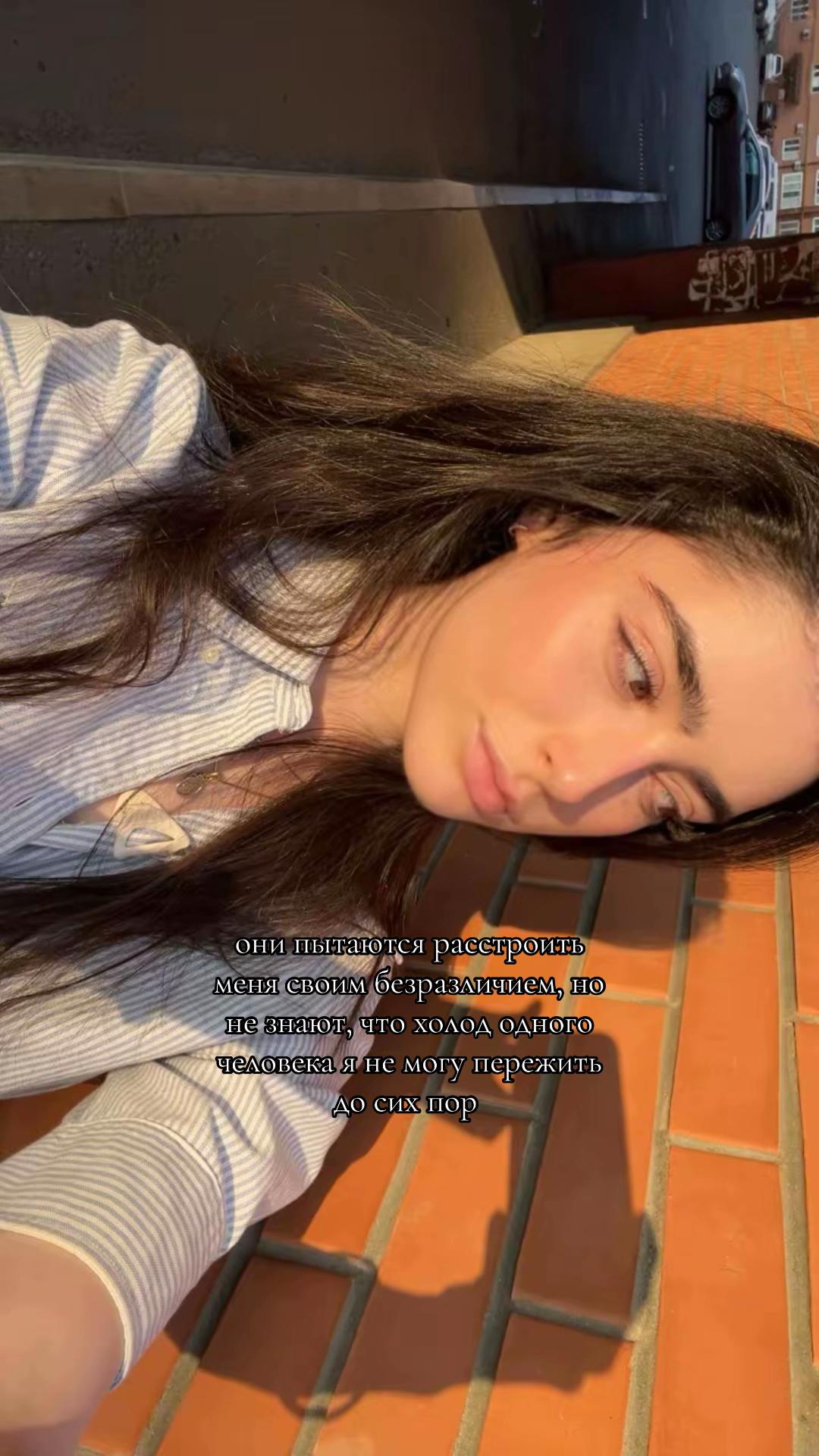 @миля я
