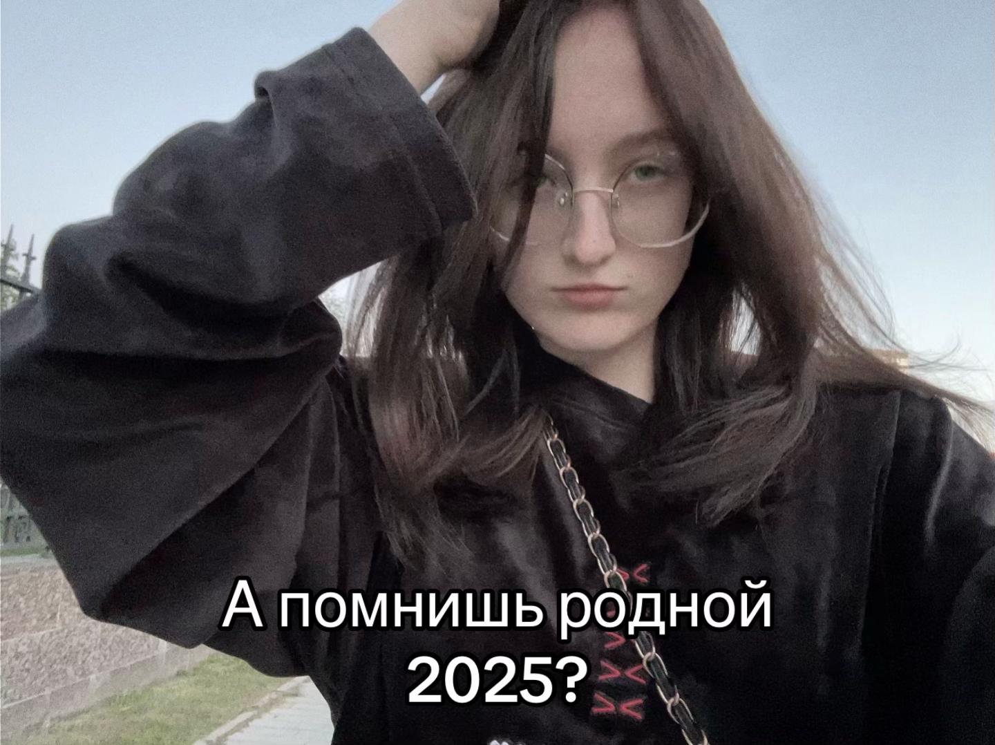 @Ватер