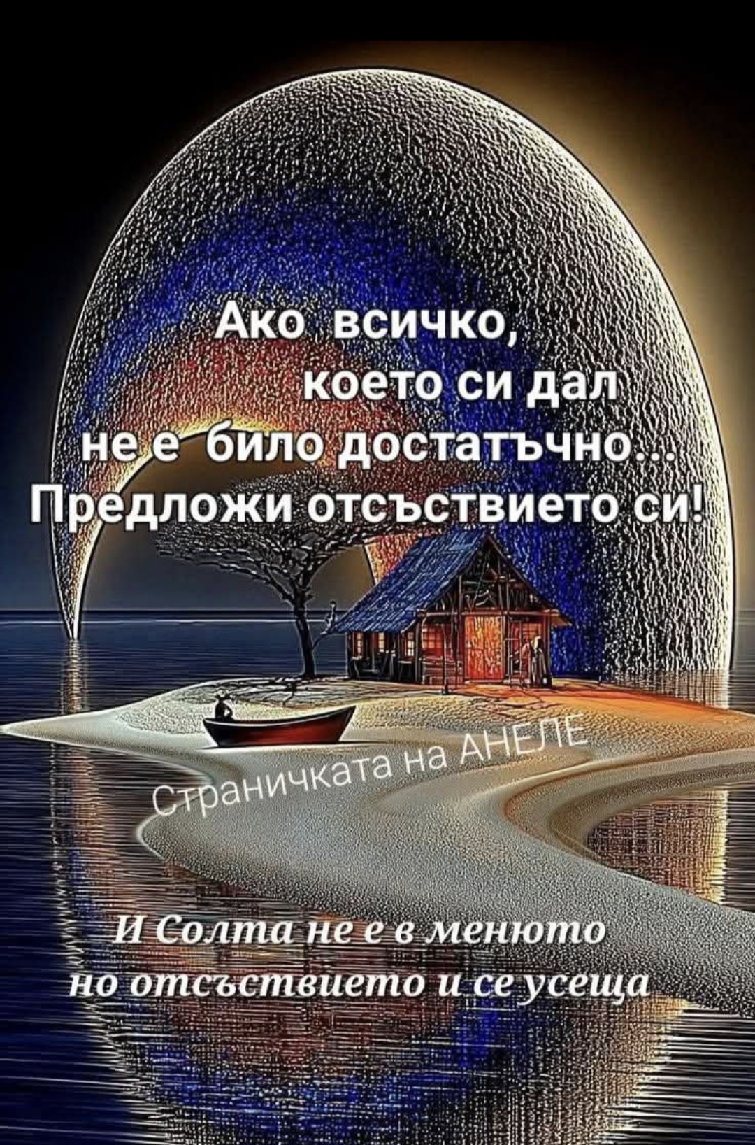 @🇧🇬🇧🇬🇧🇬ХРИСТО ДОНЕВ🤍💚❤️