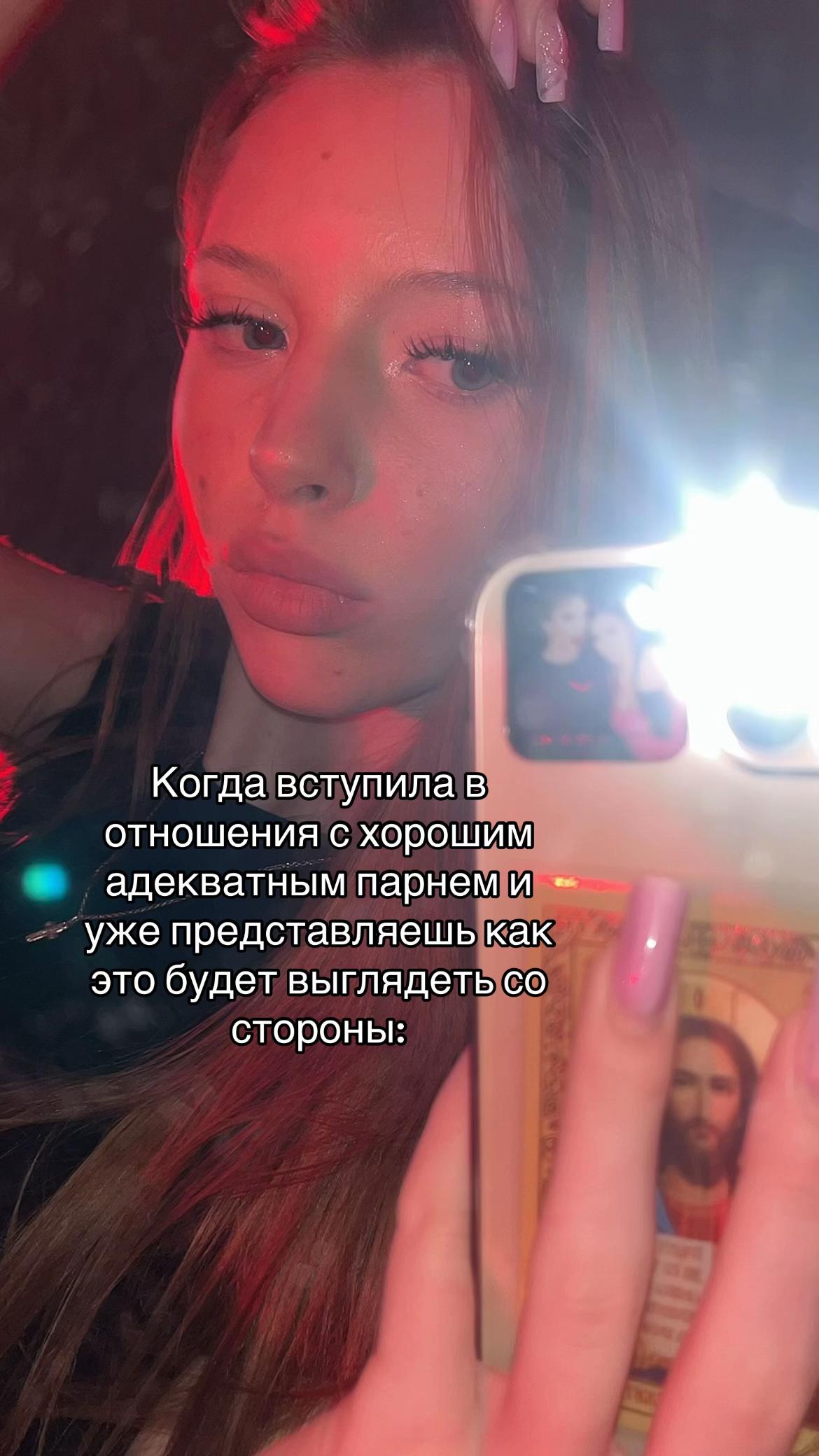 @полиняка