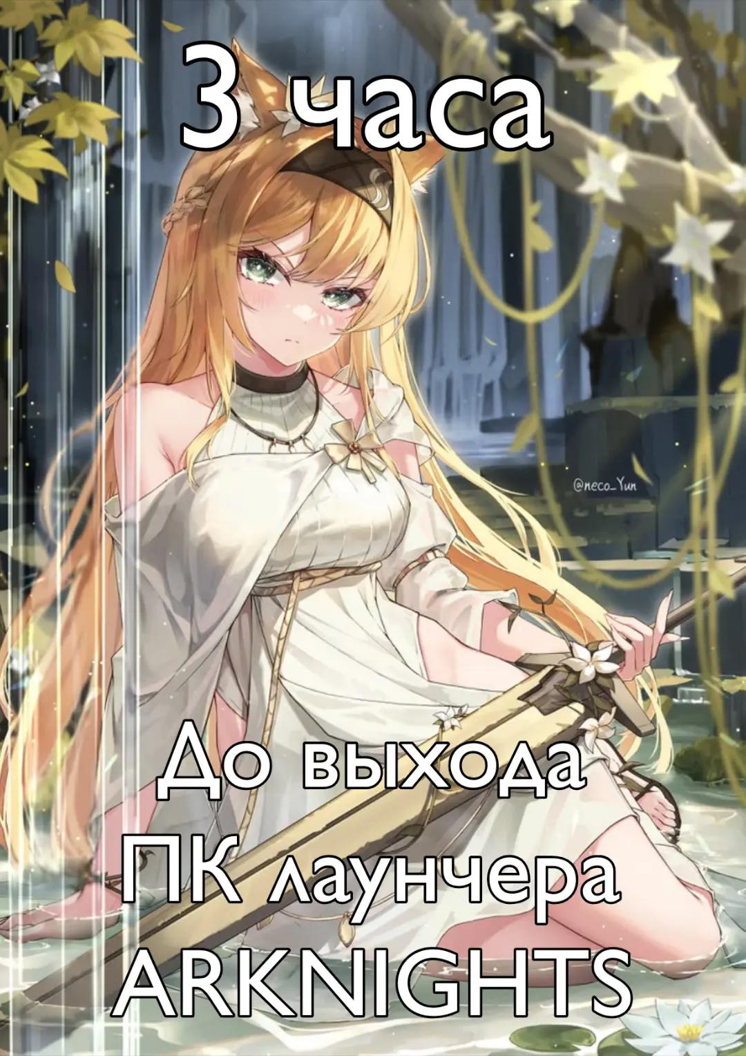 @Адекват