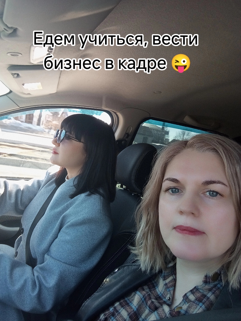 @Ольга
