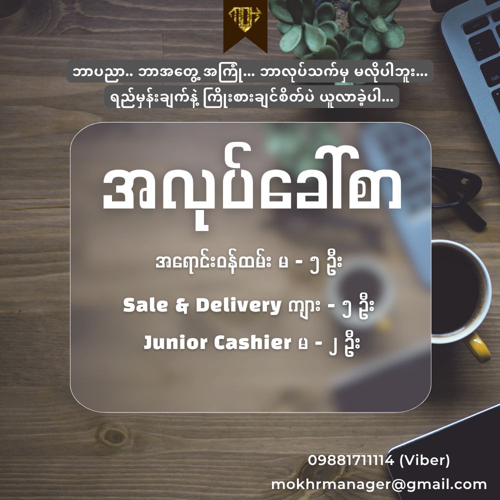 @MOK Mobile